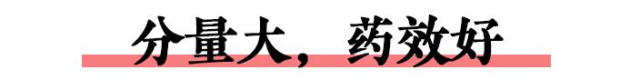 睡前泡脚抗衰老,泡脚水里加点它养生效果翻倍