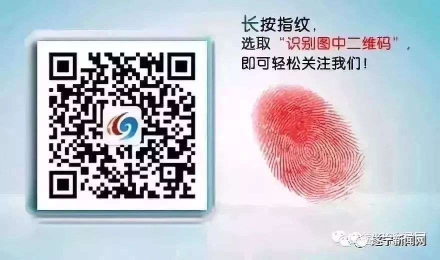 遂宁六中教育,遂宁六中扩建