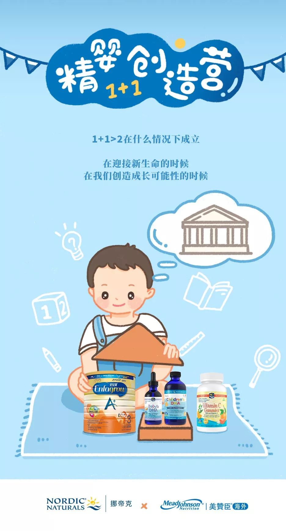 给宝宝补dha的妈妈,补dha妈妈担心的几个问题