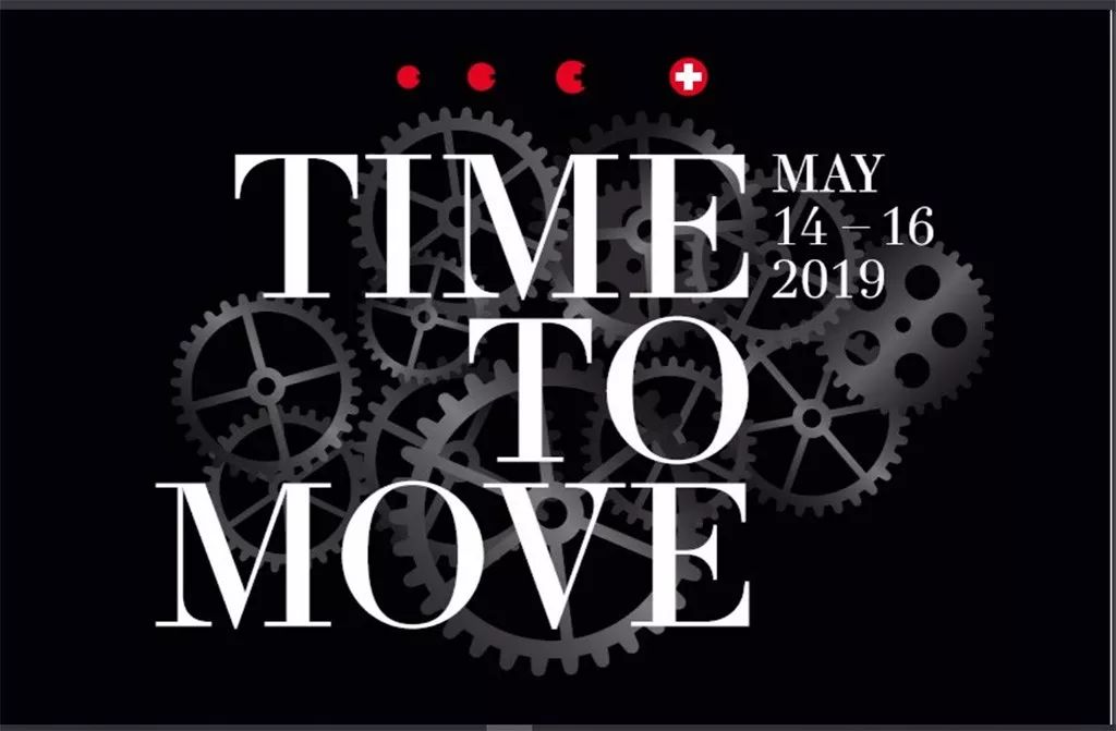 石家庄瑞士表展,瑞士表展官方视频