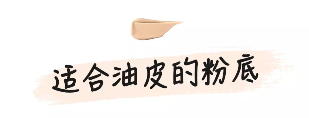 2021最火粉底排行榜,2021年十大热销粉底