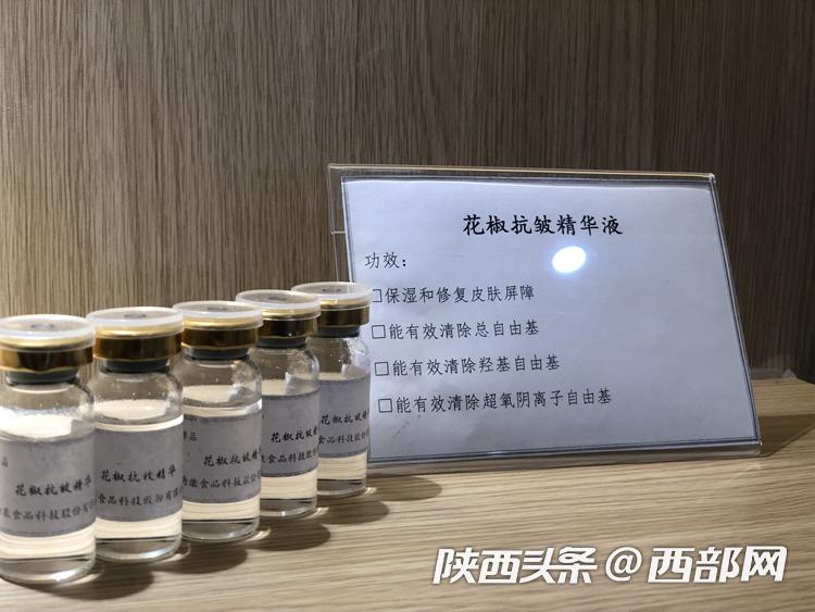 韩城花椒电商,花椒电商购销平台