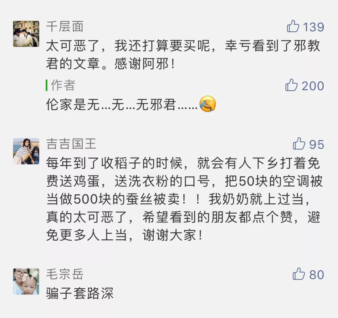 孩子高考考砸父母应该怎么样安慰,高三高考考砸了家长怎么办