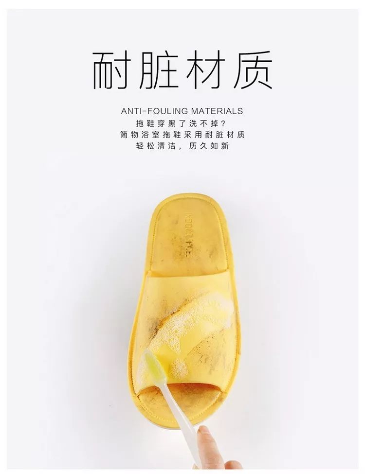 最舒适耐穿的拖鞋,质量好的耐穿的拖鞋