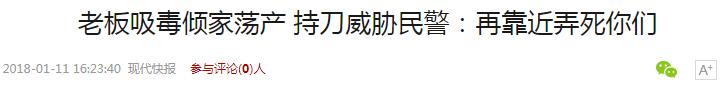 不为人知的有毒食品,人民日报提醒14种有毒食品