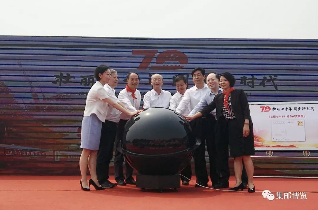 “壮丽七十年阔步新时代”全国集邮文化活动西柏坡启动（内有福利）