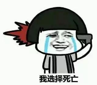 吃过最难吃的药是什么,最难吃到怀疑人生的药