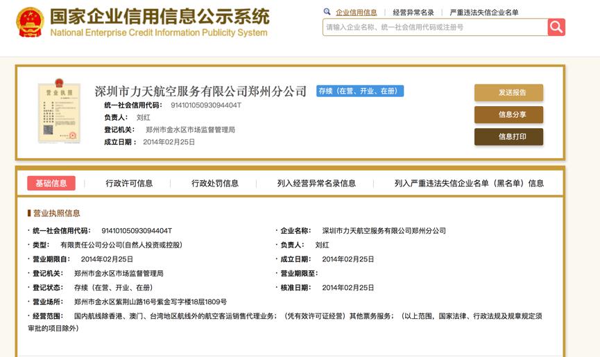 营销乱象,销售乱象需要监管