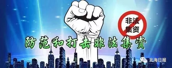 2019北海市全国青少年足球,丰富暑假生活活动