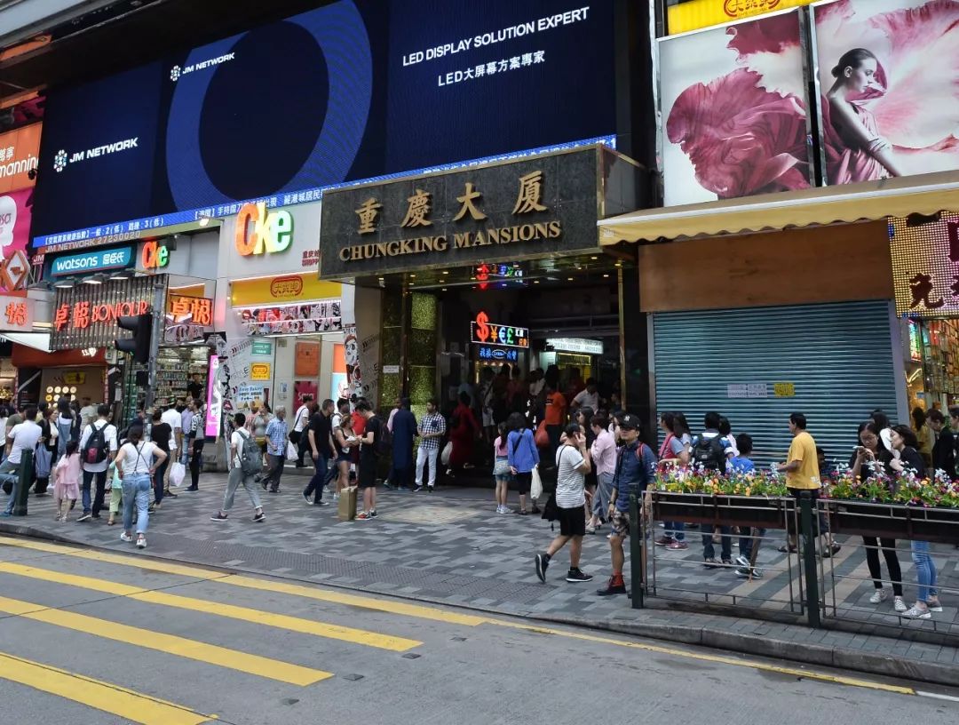 到了香港要去哪条街,香港重庆大厦