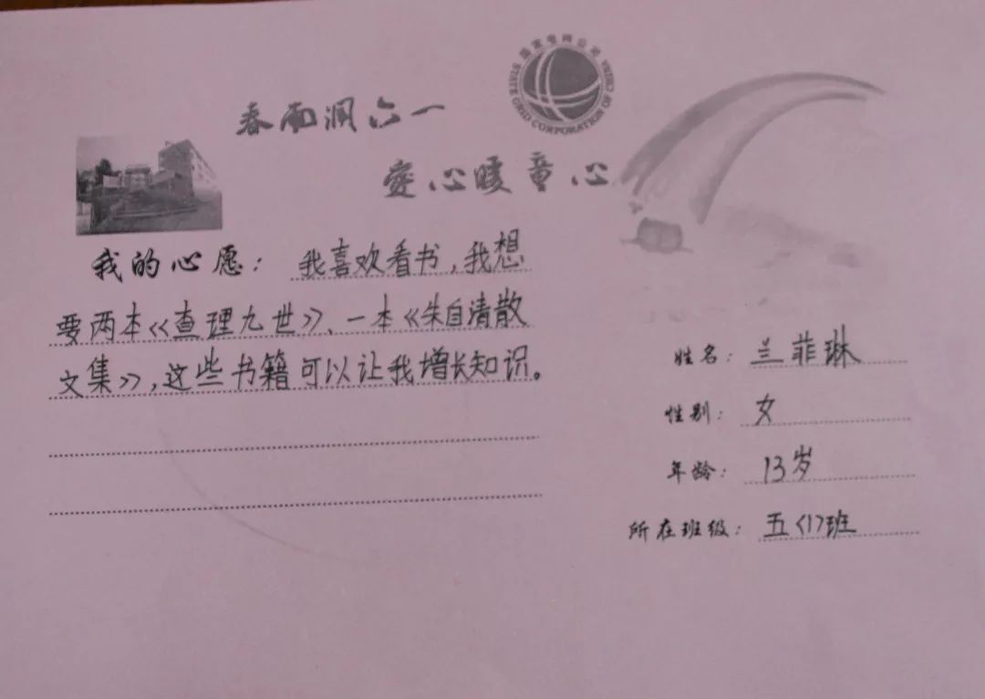 520送给学生的告白,520给孩子们浪漫惊喜