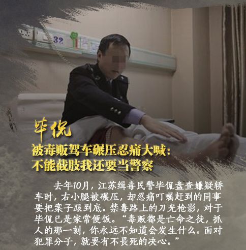 破冰行动真实案件牺牲了多少警察,破冰行动真实案件判刑记录