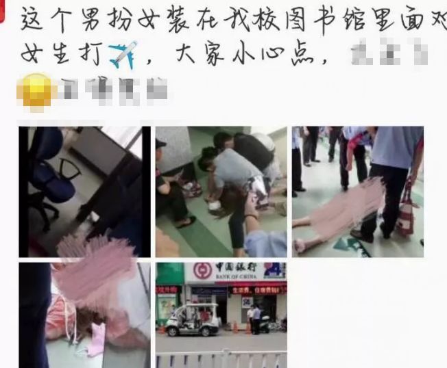 两名男子被处行政拘留,警方行政拘留男子28天