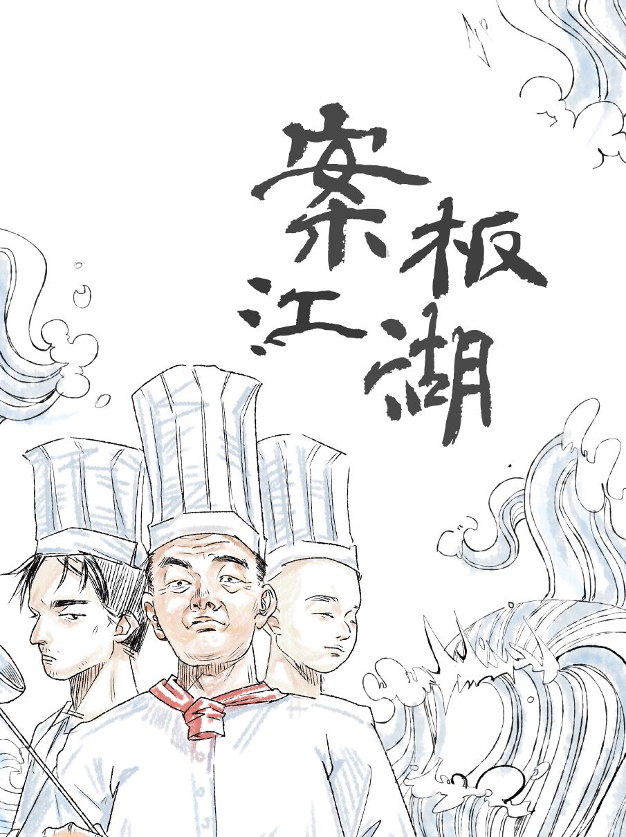 新刊预告丨夏日,雪人与你不期而遇