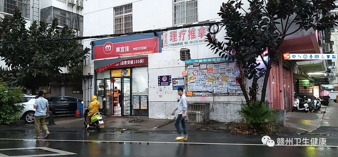 创卫新闻郭素芳,创卫现在的情况