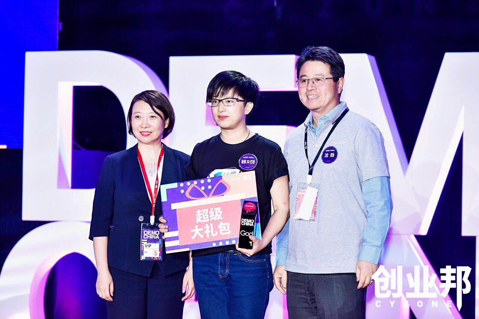 中国第四届企业创新年度发展峰会,2019全国企业峰会