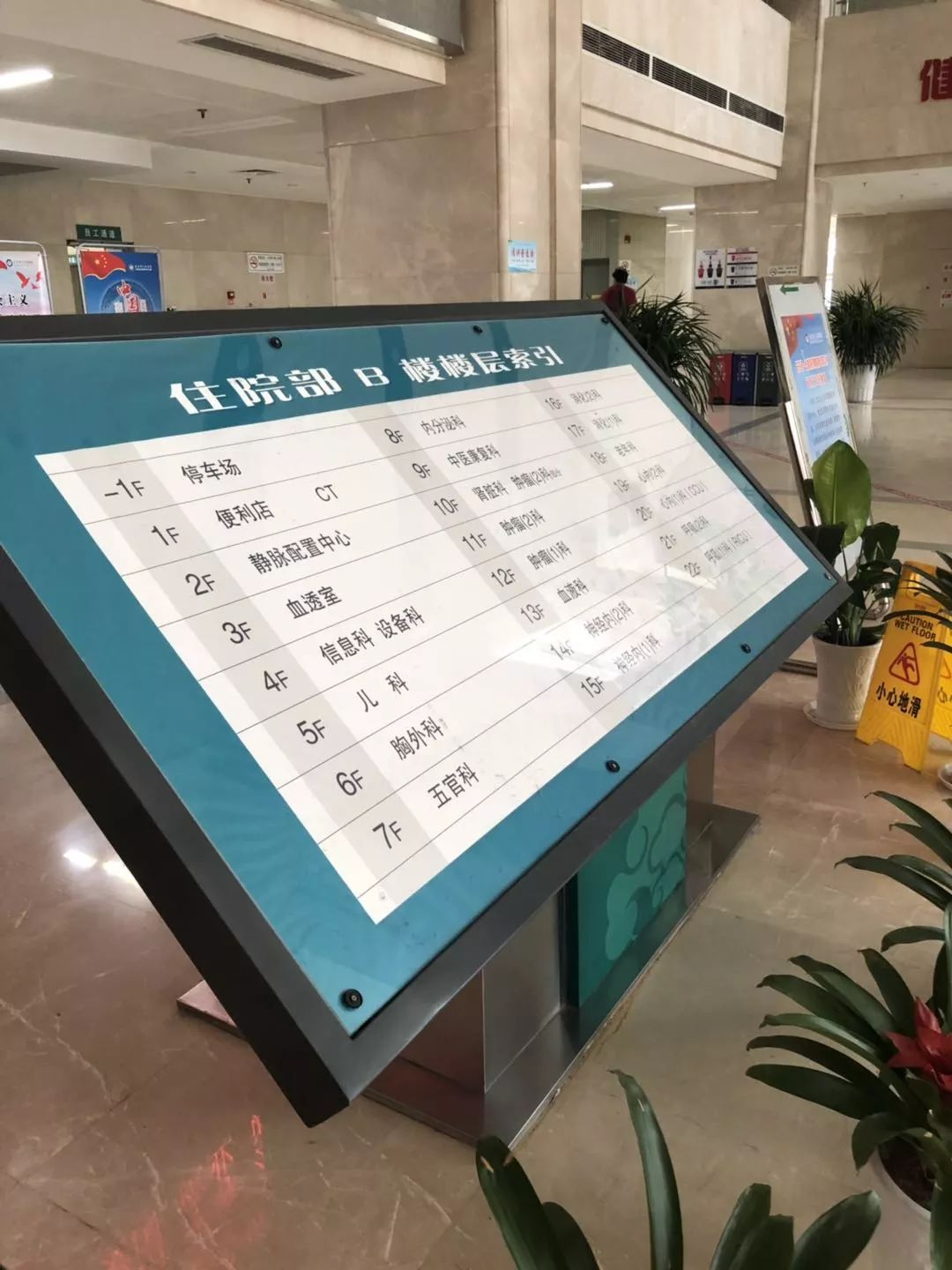 69人医院内染丙肝知情人揭行业内幕：有医院与供货商合作分成买设备不花钱