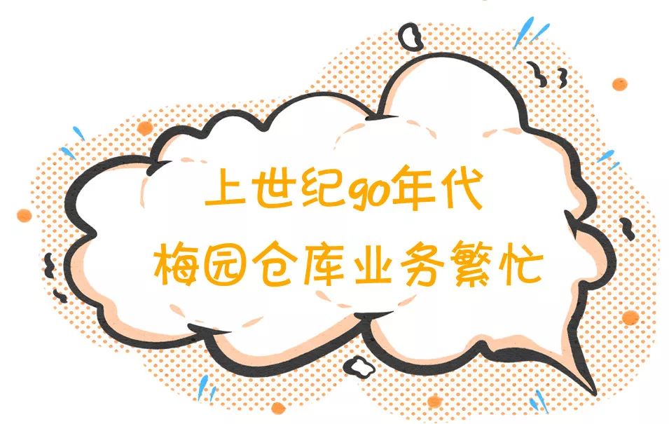 鍒涙柊閲戣瀺鎬婚儴鍩哄湴,鍒涙柊閲戣瀺涓績
