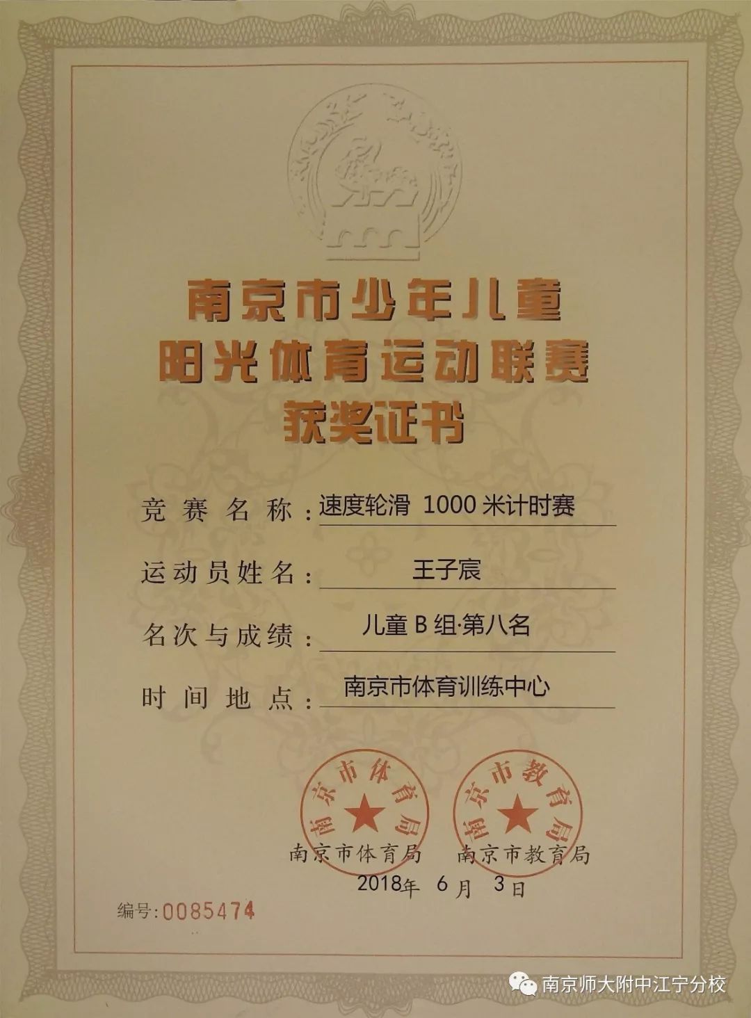 【小学部】我们的幸福不一样——走进小学部系列报道（十一）