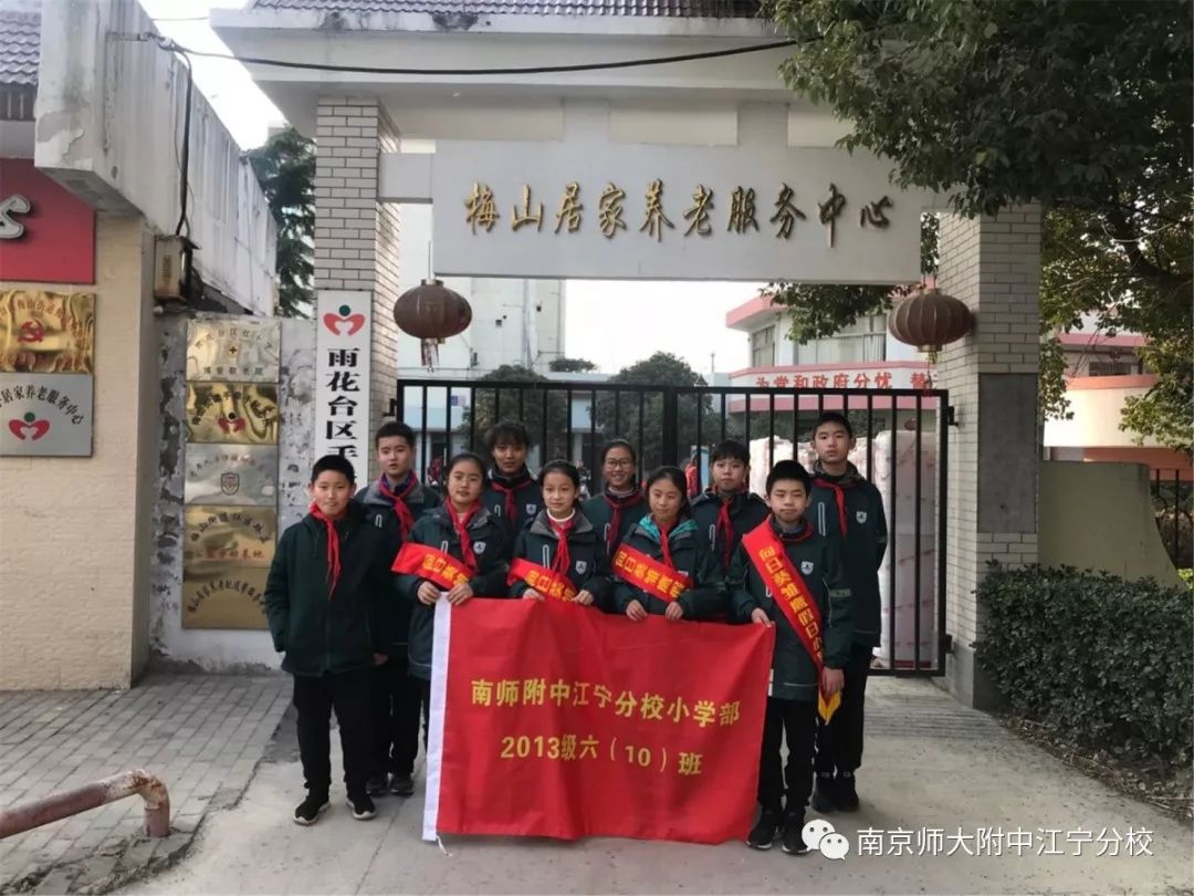 【小学部】我们的幸福不一样——走进小学部系列报道（十一）