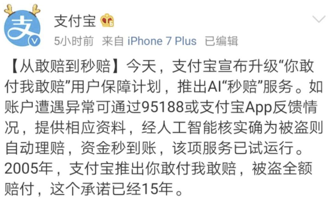 支付宝微信里的钱被盗刷了怎么办,2017微信支付宝被盗刷事件
