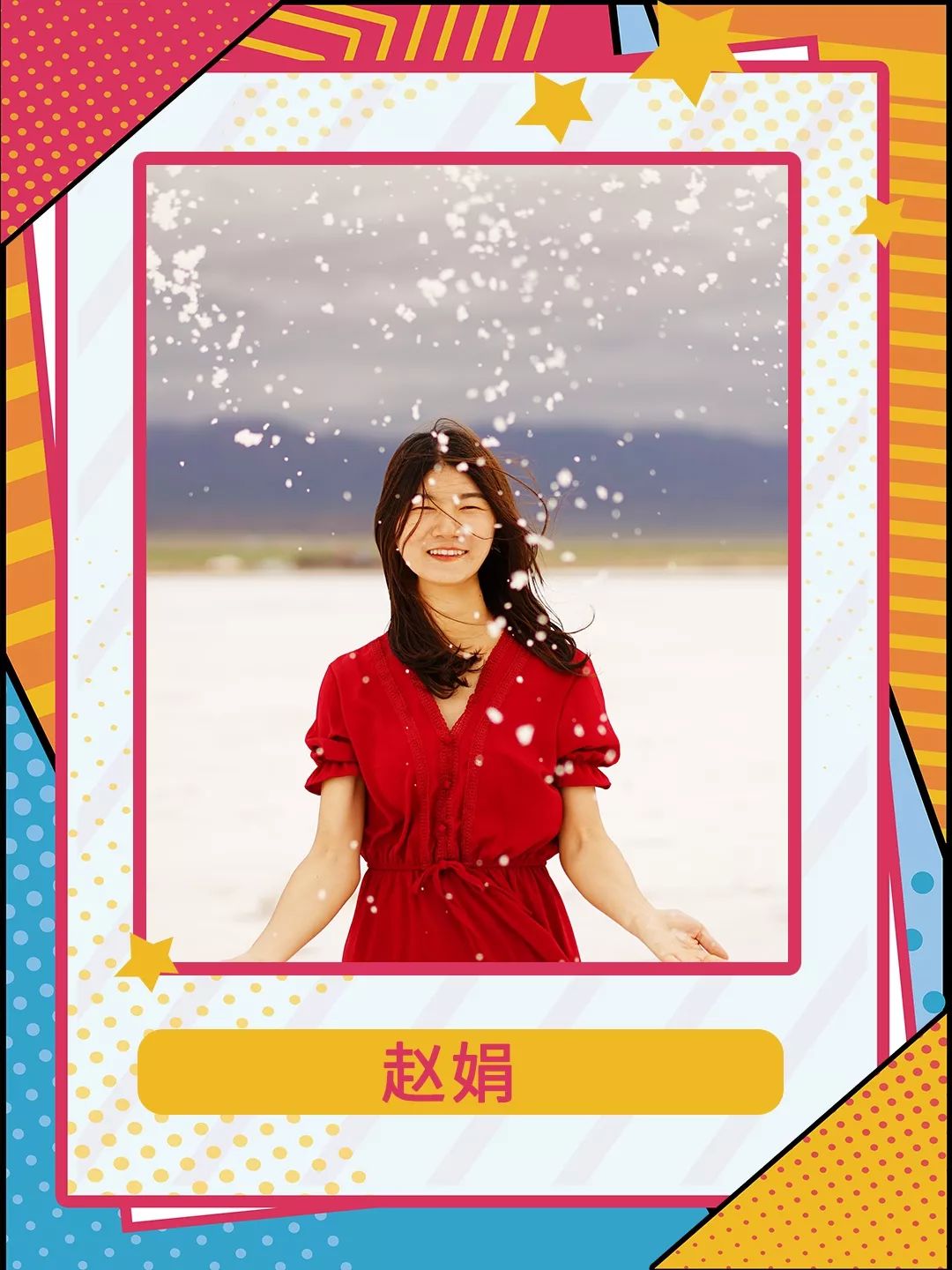 【选调生专场】周三发对象，高颜值优秀单身天团已上线！|青春恋爱季