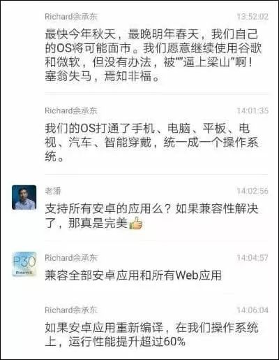 华为方舟是什么,华为方舟怎么下