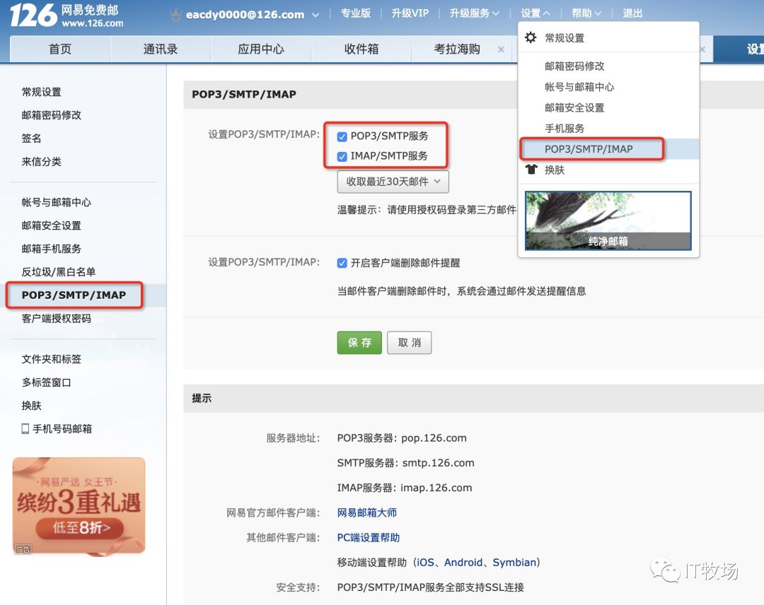 springboot2日志怎么设置,springboot2读写分离