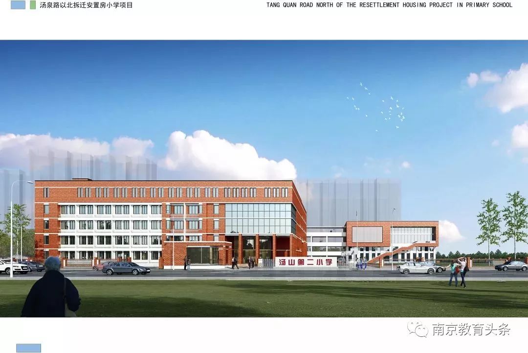 江宁新增幼儿园,新增中小学学位