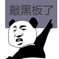 揭秘，最新诈骗手法“我是网贷客户”