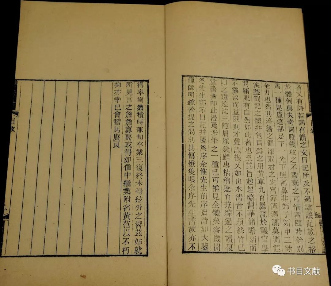 吴钦根：谭献代周星诒购藏陈氏带经堂书籍考——兼及周、谭二人的交游与交恶