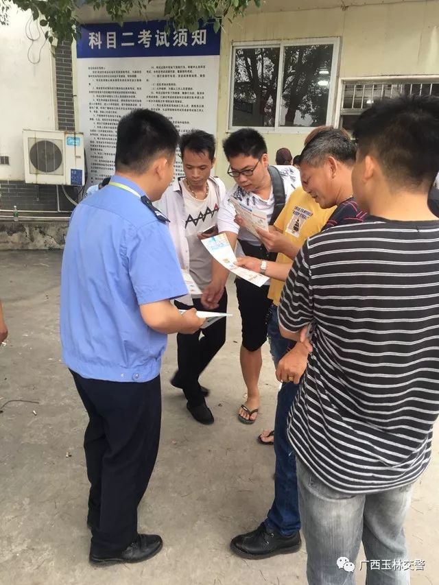 交警五个一,交警文明交通五个一