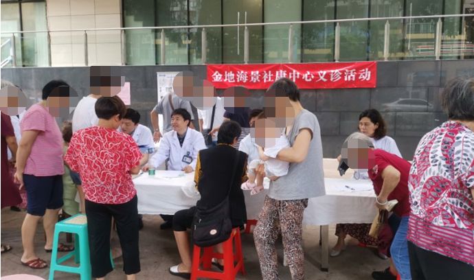 娣卞湷鍖讳笓涓撳涔夎瘖娲诲姩,涓尰闄笓瀹朵笅绀惧尯涔夎瘖