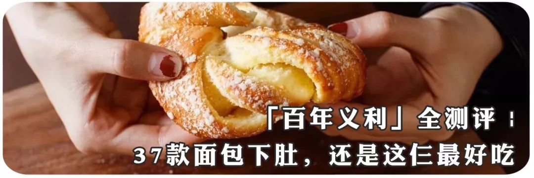 不务正业奶茶店|喜茶奈雪乐乐茶，给面包店留条活路吧！