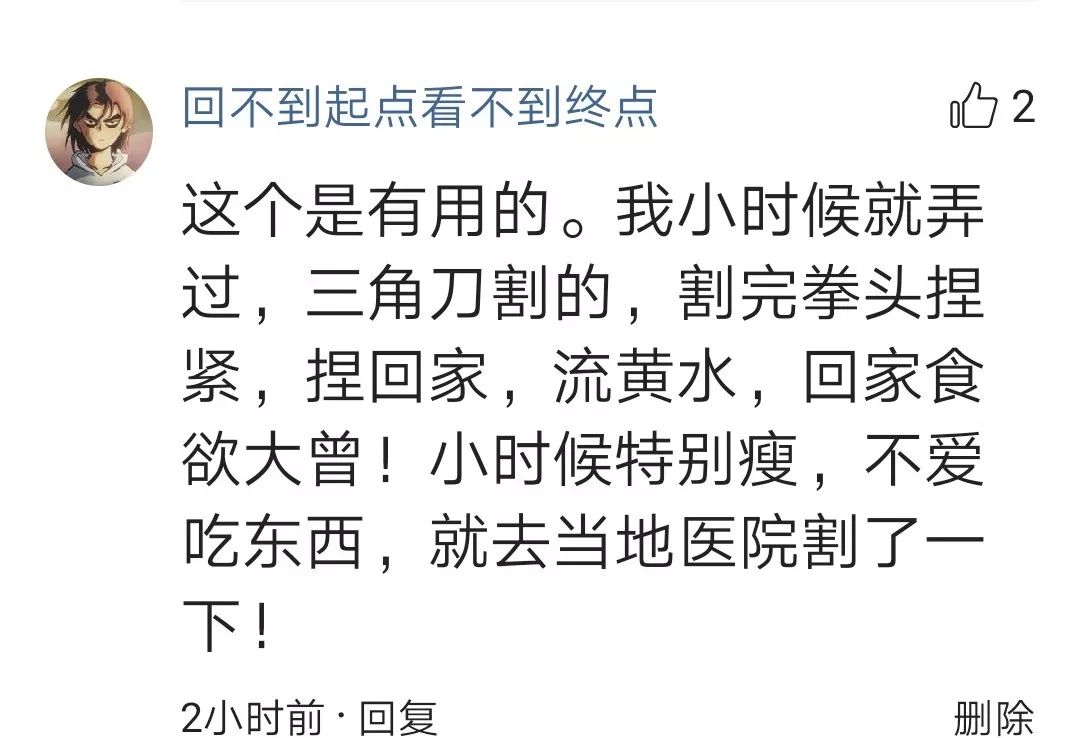 张景明讲孩子厌食挑食,儿童长期挑食厌食偏瘦是什么原因