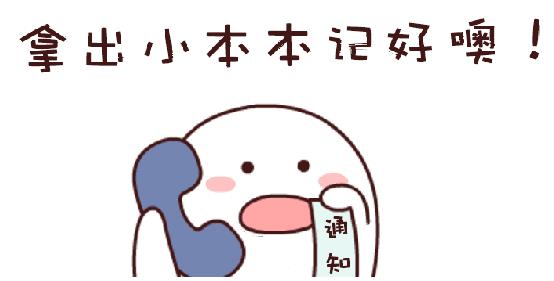 苏州未来交通,苏州未来交通发展