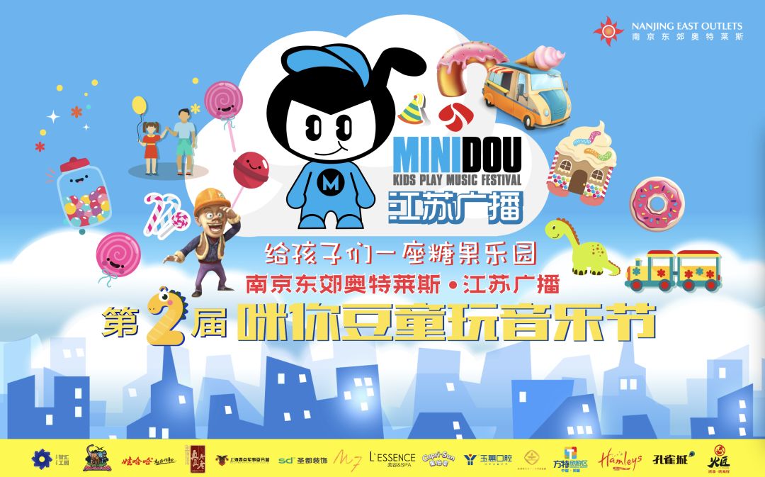 6月1号儿童可以免费玩的地方,六月一号孩子去哪里玩