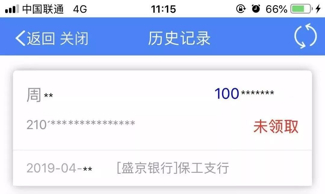 沈阳旧医保卡换新的怎么换,沈阳旧的医保卡2019年作废吗