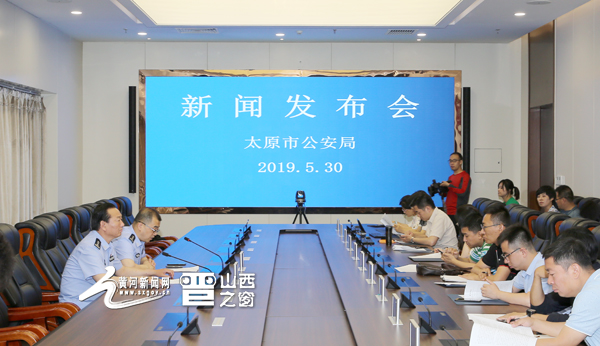 注射假美容针剂的犯罪团伙,山西太原破获美容针案件