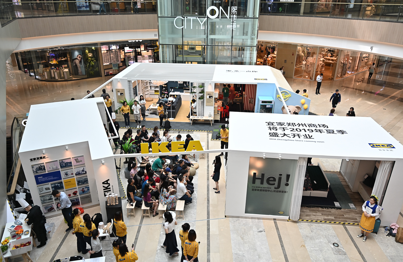 宜家郑州春节营业,宜家郑州市