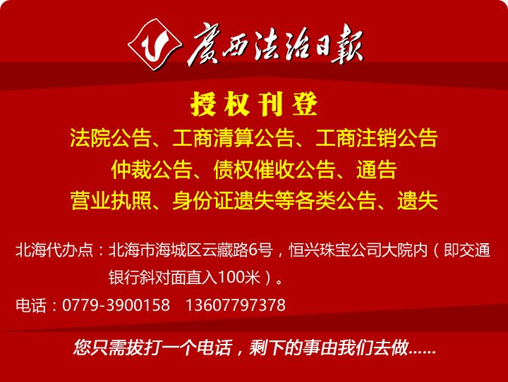 北海新机场批复,广西北海新机场准备建哪里