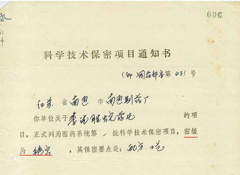 蚊虫叮咬脚气怎么办,超好用的止痒消肿的药膏蚊虫叮咬