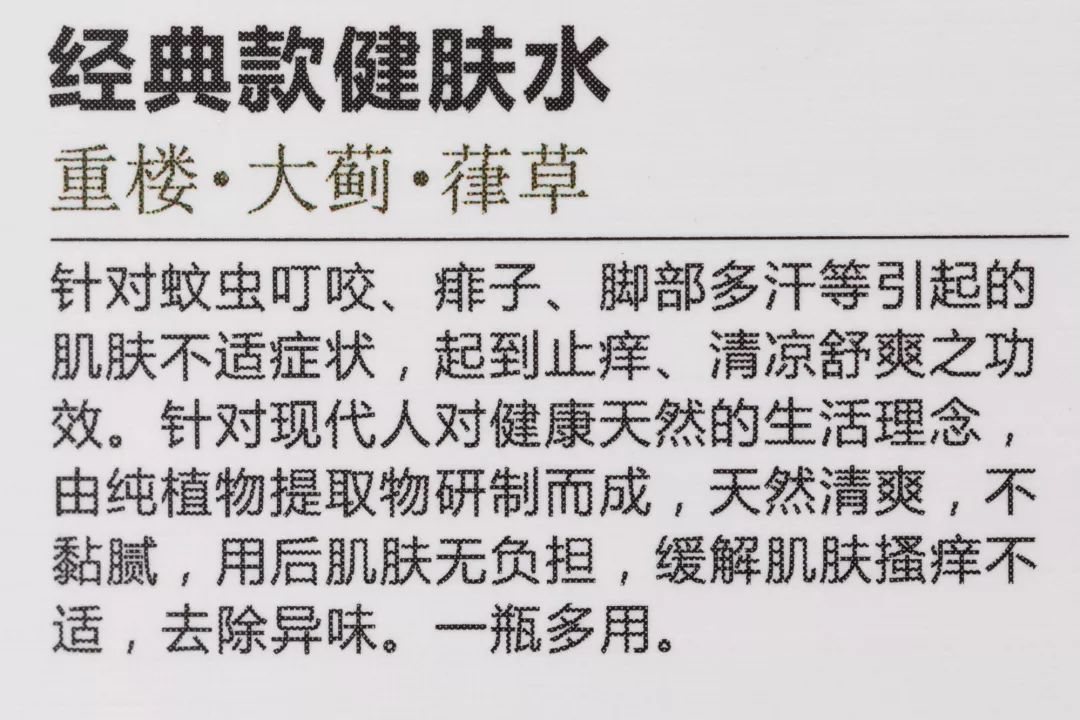 蚊虫叮咬脚气怎么办,超好用的止痒消肿的药膏蚊虫叮咬