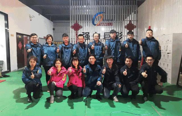 强力巨彩代理商利润怎么样,强力巨彩线上培训