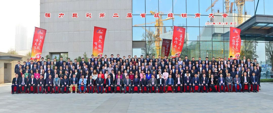 强力巨彩代理商利润怎么样,强力巨彩线上培训