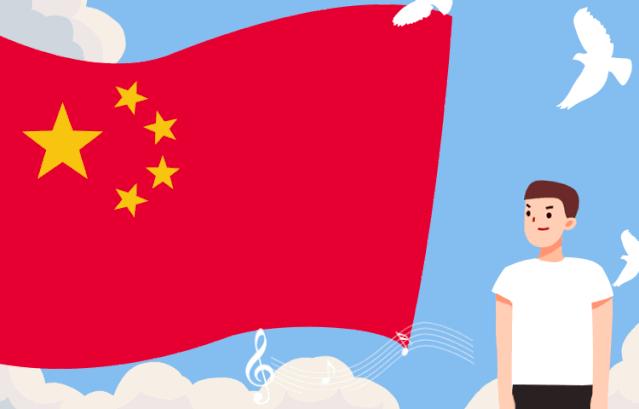 *旗国**诞生的故事，您知道吗？