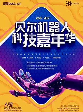 6月西安有什么大型活动,6月西安游玩活动