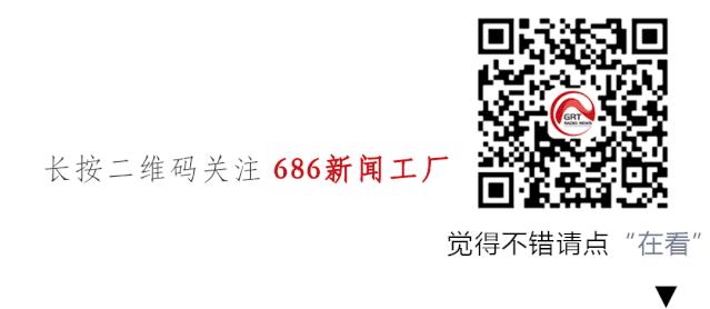 阅听天下,高考放榜2021直播
