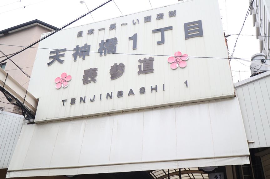 关西在哪个位置,关西具体在哪