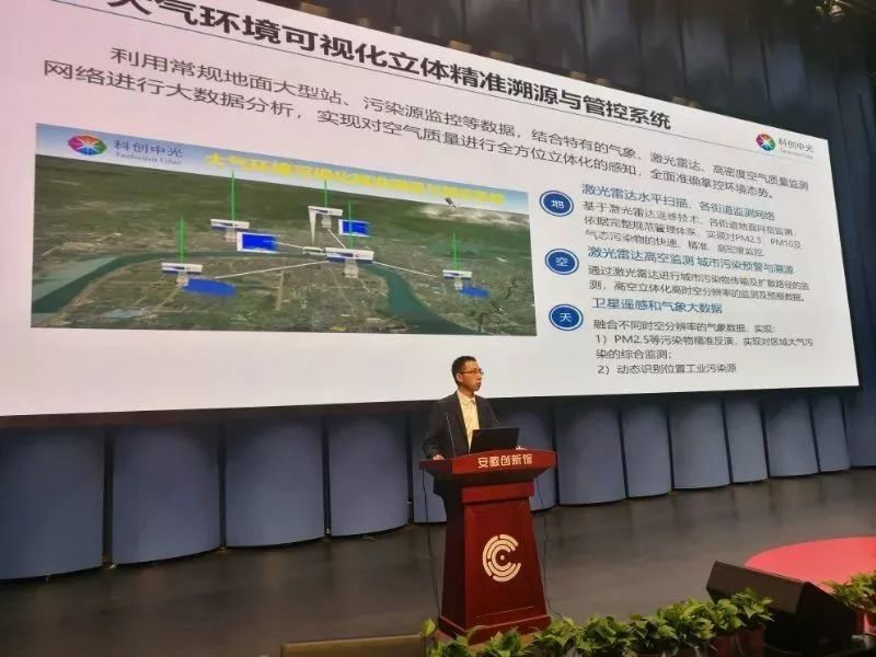 黑科技创新进展,安徽创新馆最新消息